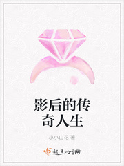 Ӱ��Ĵ�������С˵