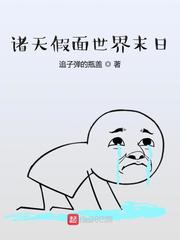 �����������ĩ��С˵