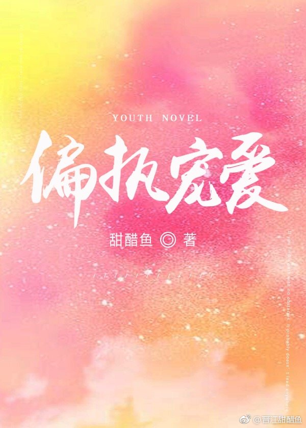 ƫִ�谮�����Ķ�txt����