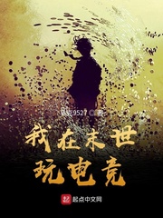 ����ĩ����羺�����Ķ�txt����