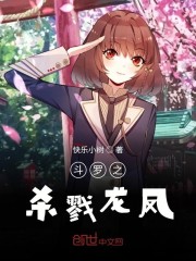 ����֮ɱ¾���������Ķ�txt����