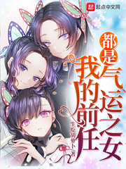 �ҵ�ǰ�ζ�������֮Ů�����Ķ�txt����