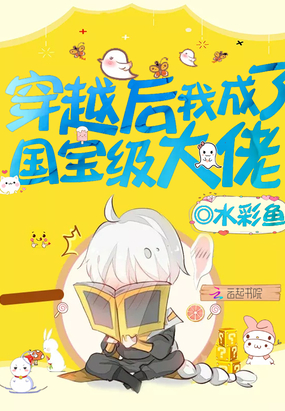 ��Խ���ҳ��˹��������������Ķ�txt����