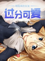 ��������Ů�ѹ��ֿɰ�С˵