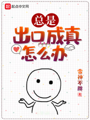 ���ǳ��ڳ�����ô��С˵