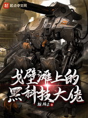 ���̲�ϵĺڿƼ�����С˵