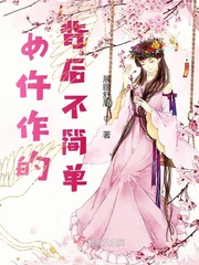 Ů�����ı��󲻼�С˵