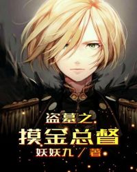 ��Ĺ֮�����ܶ������Ķ�txt����