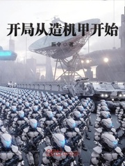 ���ִ�����׿�ʼС˵