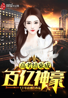 �߿������ɰ������С˵