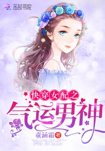 �촩Ů��֮��������С˵