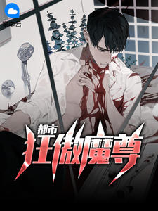 ���п��ħ�������Ķ�txt����