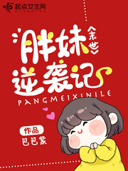 ĩ��������Ϯ��С˵