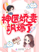 ��ҽ����쪱���С˵