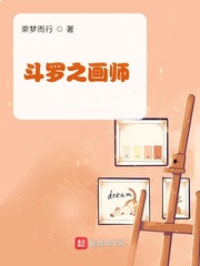 ����֮��ʦ