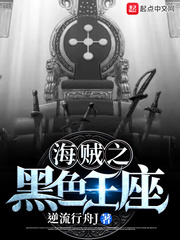 ����֮��ɫ���������Ķ�txt����