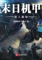 ĩ�ջ������˻���С˵