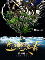 ����֮ȭС˵