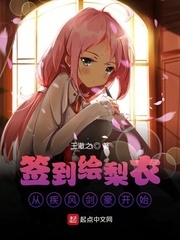 ǩ�������´Ӽ��罣����ʼ�����Ķ�txt����