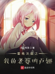 ��������֮�ҵ����Ž�¬��С˵