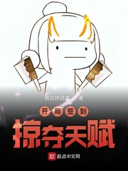 ����ǩ���Ӷ��츳С˵