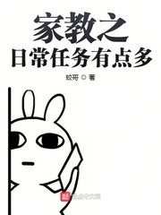 �ҽ�֮�ճ������е��С˵