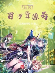 ���ְ�����Դ��С˵