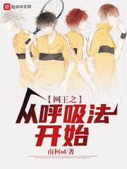 ����֮�Ӻ�������ʼ�����Ķ�txt����