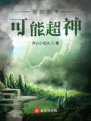 �ҵĽ������ܳ���С˵