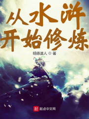 ��ˮ䰿�ʼ���������Ķ�txt����