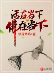 ���ڵ��d���ڵ���С˵