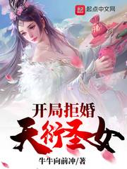 ���־ܻ�����ʥŮ�����Ķ�txt����