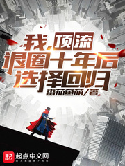 �ң���������Ȧʮ���ѡ��ع������Ķ�txt����