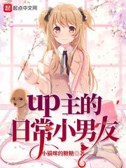 up�����ճ�С���������Ķ�txt����