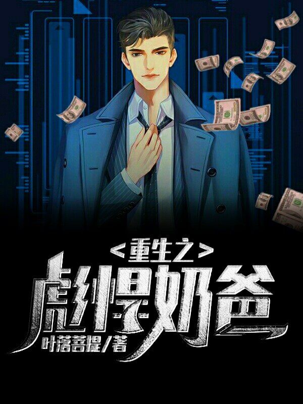 ����֮�뺷�̰�С˵