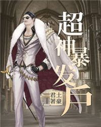 ���񱩷��������Ķ�txt����