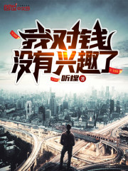 �Ҷ�Ǯû����Ȥ�������Ķ�txt����