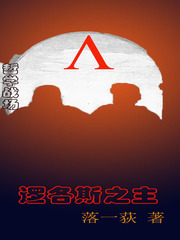 �߸�˹֮��С˵