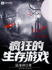 ����������ϷС˵