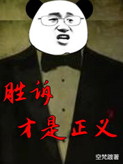 ʤ�߲�������С˵