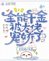 ȫ��ǧ�𱻴��г轿��С˵