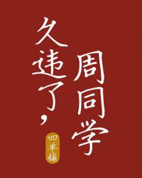 ��Υ�ˣ���ͬѧС˵