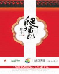 ������ǽ��С˵