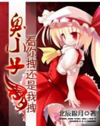 ��С�ӣ�����ק������ק��С˵