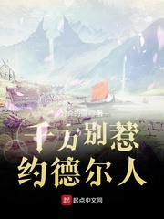 ǧ�����Լ�¶���С˵