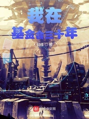 ���ڻ������ʮ��С˵