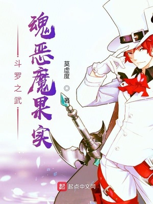 ����֮����ħ��ʵС˵