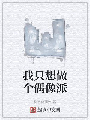 ��ֻ������ż����С˵