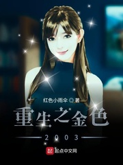 ����֮��ɫ2003С˵