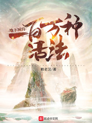 ���³ǵ�һ�����ֻ�����Ķ�txt����